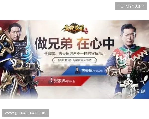 李丽专访揭秘英雄联盟成功背后的策略与故事