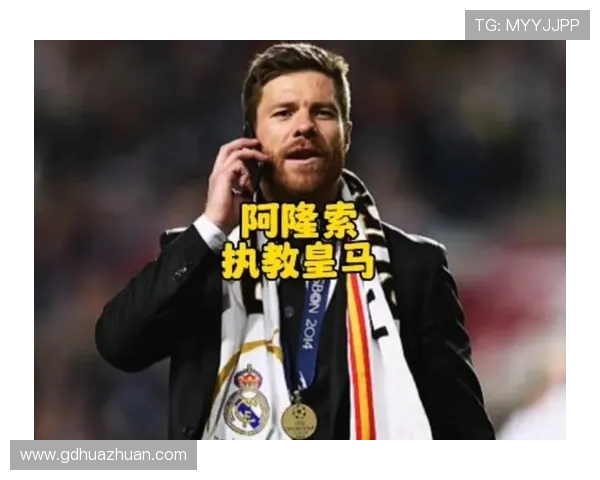 哈维阿隆索退役后新篇章将执教皇家马德里青年队培养未来之星